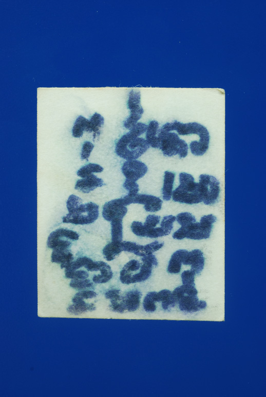 1 หลัง.jpg