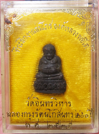 พระสังกัจจายน์5.jpg