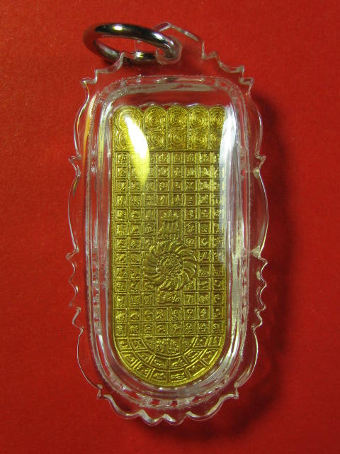 รอยพระพุทธบาท 1.jpg