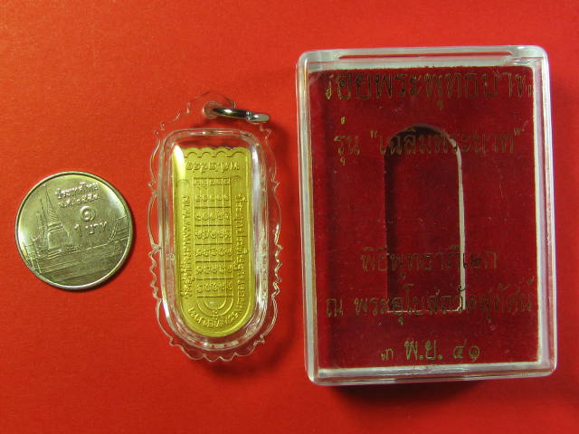 รอยพระพุทธบาท 2.jpg