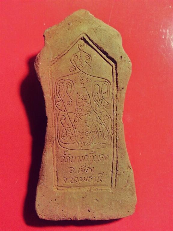 afterfocus_1373993155791 (Large).jpg