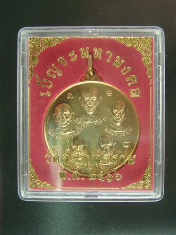 DSC03200 (Small).JPG