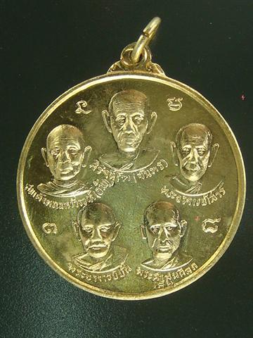 DSC03201 (Small).JPG