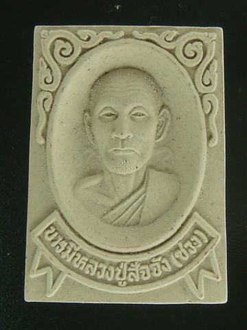 DSC03220 (Small).JPG