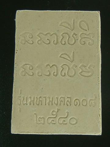 DSC03221 (Small).JPG
