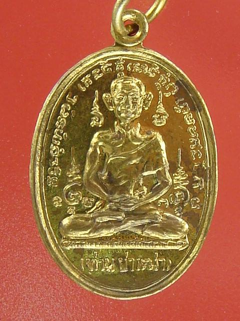 DSC03246 (Small).JPG