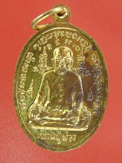 DSC03247 (Small).JPG