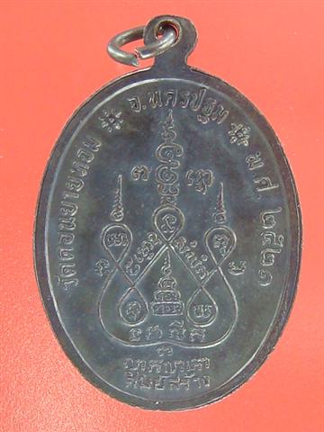 DSC03251 (Small).JPG