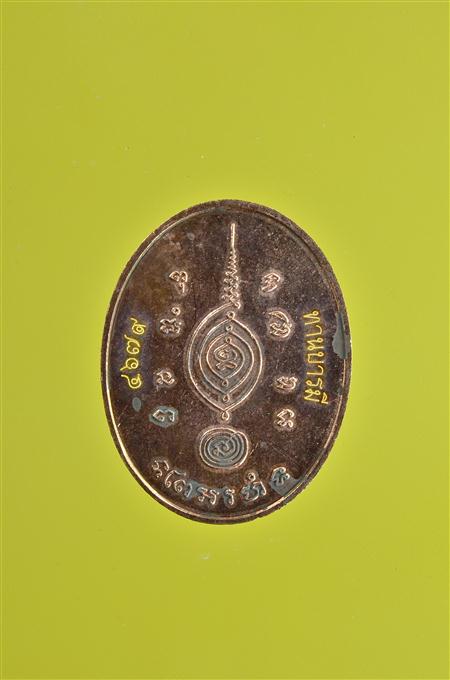 DSC_0895 (Custom).JPG