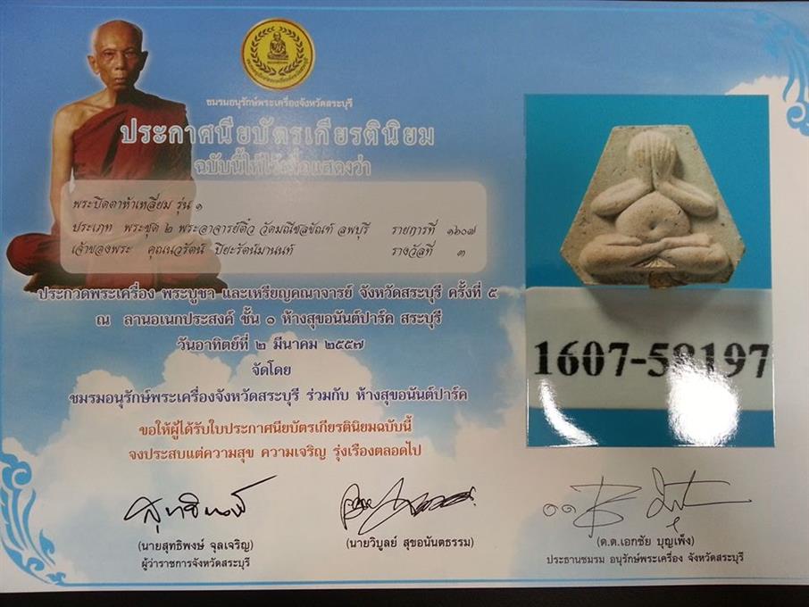 10331562_895726700442435_15140696_n (Custom).jpg