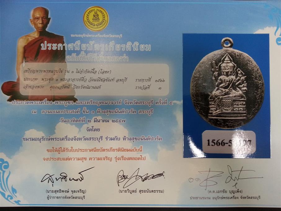 10343924_895727090442396_370409565_o (Custom).jpg