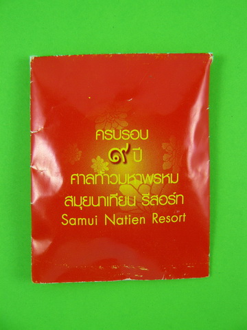 P1030601_resize.JPG