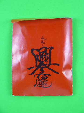 P1030604_resize.JPG
