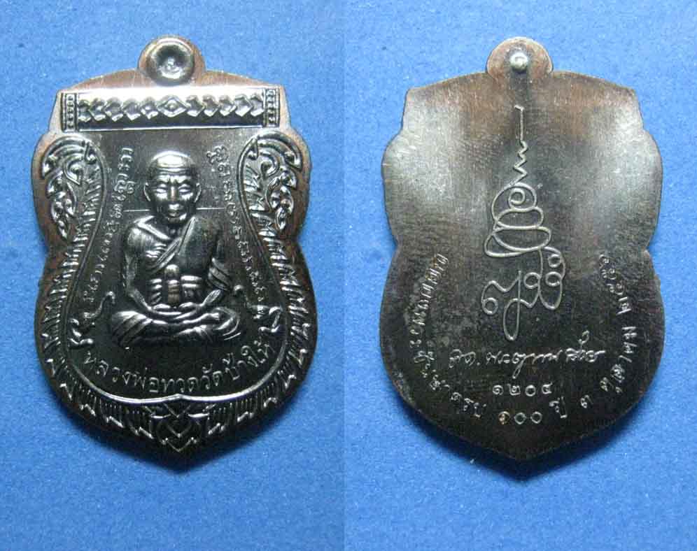 196.jpg