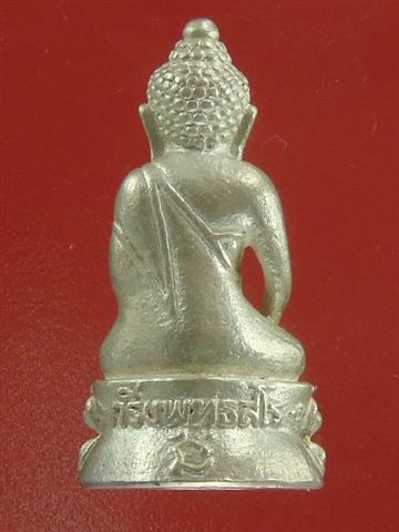 DSC03994 (Small).JPG