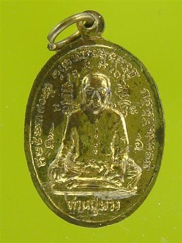 DSC04116 (Small).JPG