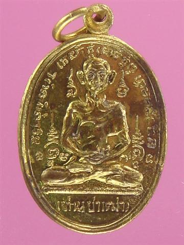 DSC04423 (Small).JPG