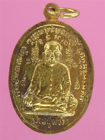 DSC04424 (Small).JPG