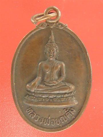 DSC04432 (Small).JPG