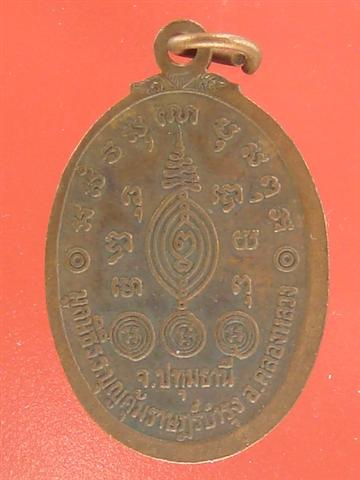 DSC04433 (Small).JPG