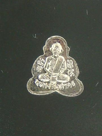 DSC04613 (Small).JPG