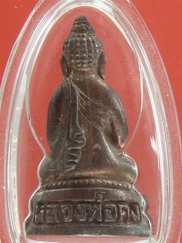 DSC04701 (Small).JPG