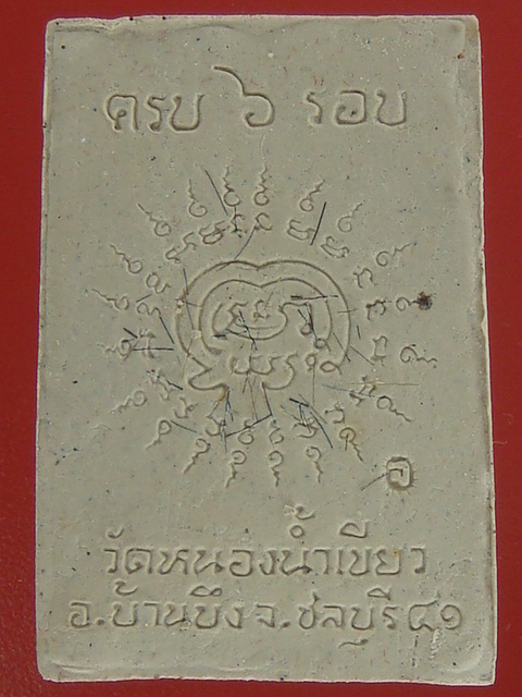 DSC05120.JPG