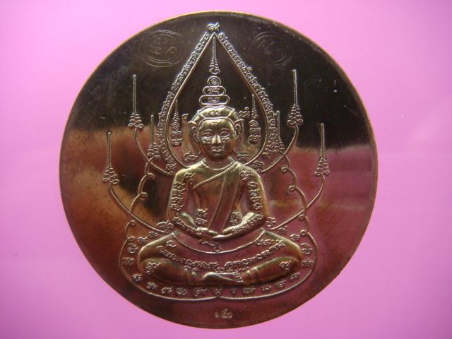 พระครูวิมลญาณอุดม(ท่านอาจารย์ติ๋ว)วัดมณีชลขัณฑ์ (หน้า) (Small).JPG