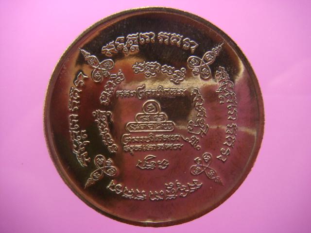 พระครูวิมลญาณอุดม(ท่านอาจารย์ติ๋ว)วัดมณีชลขัณฑ์(หลัง) (Small).JPG