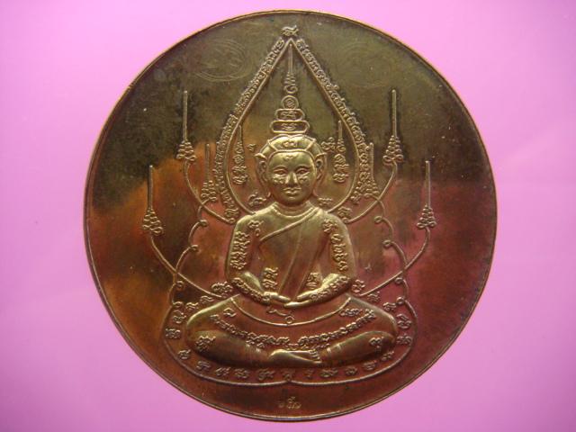 พระครูวิมลญาณอุดม(ท่านอาจารย์ติ๋ว)วัดมณีชลขัณฑ์ (หน้า (Small).JPG