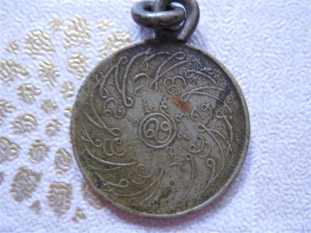 IMG_0329 (Small).JPG