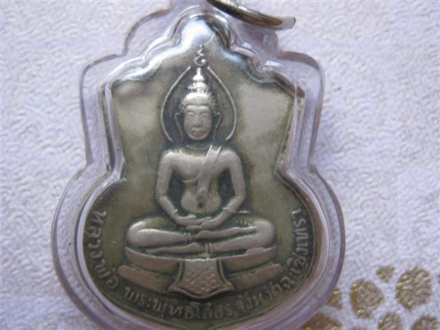 IMG_0275 (Small).JPG