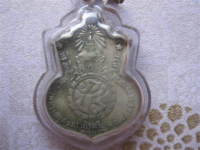 IMG_0274 (Small).JPG