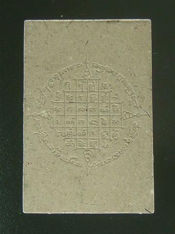 DSC07283 (Small).JPG