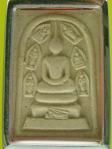DSC07400 (Small).JPG