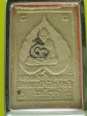 DSC07401 (Small).JPG