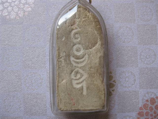 IMG_0259 (Small).JPG