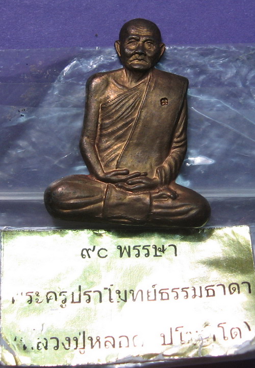 17-06-09 039.jpg