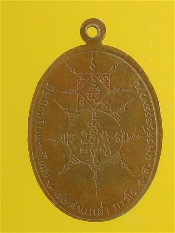 DSC09711 (Medium).JPG