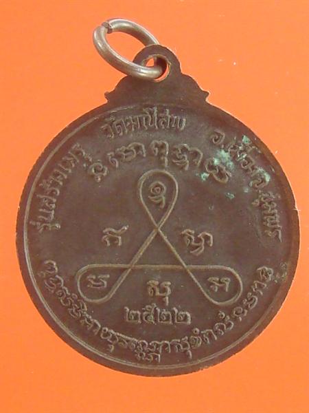 DSC09838 (Medium).JPG
