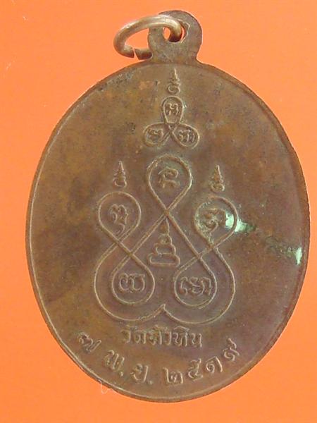 DSC09848 (Medium).JPG