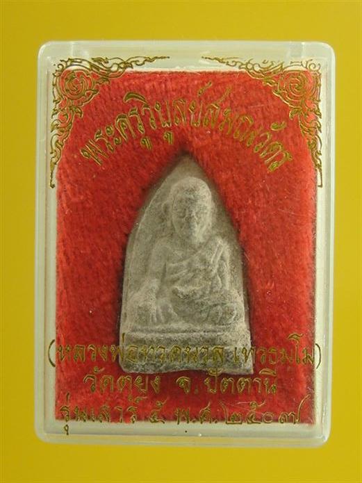 DSC04781 (Custom).JPG