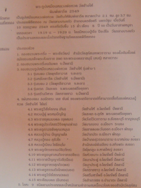 DSC06680.JPG