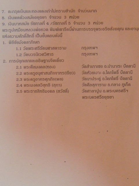 DSC06681.JPG