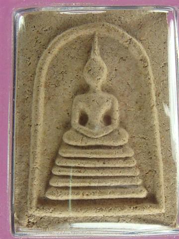 DSC00462 (Small).JPG