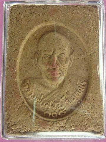 DSC00463 (Small).JPG