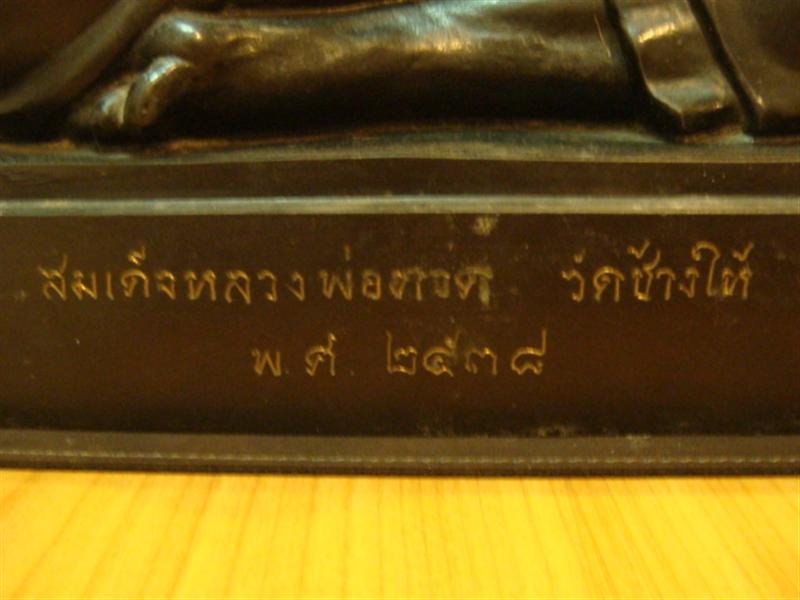DSC09859 (Medium).JPG