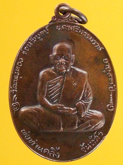 DSC00137 (Small).JPG