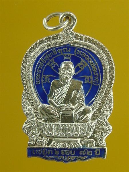 DSC09789 (Medium).JPG