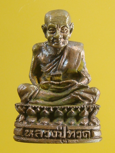 DSC03095.JPG